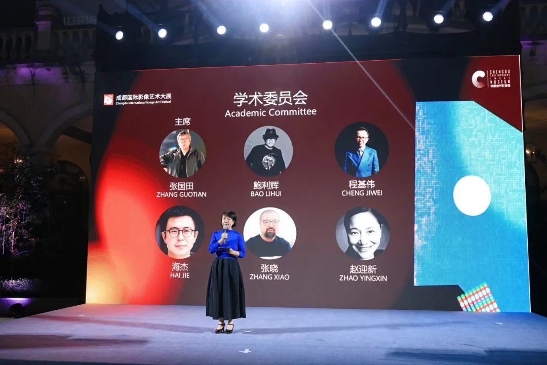 影像之夜现场介绍学术委员会名单