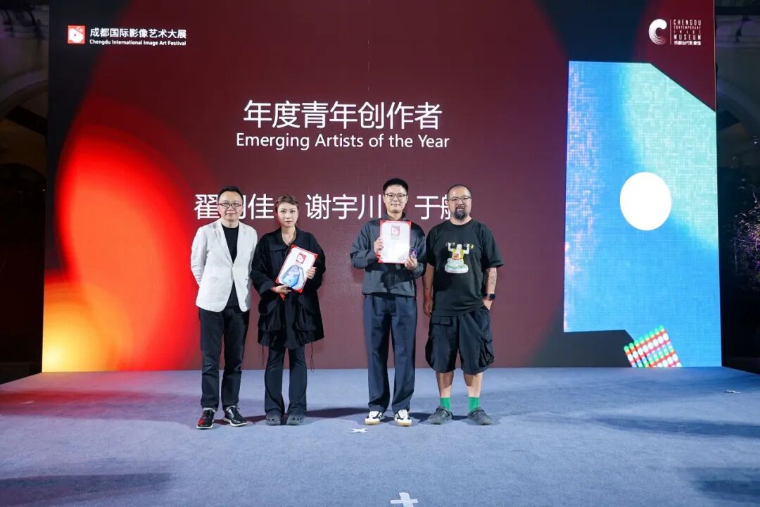 年度青年创作者颁奖现场